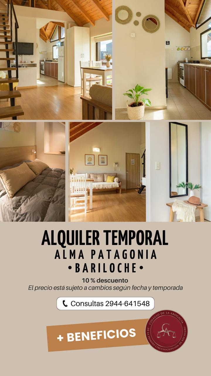 Alquiler temporal Alma Patagonia